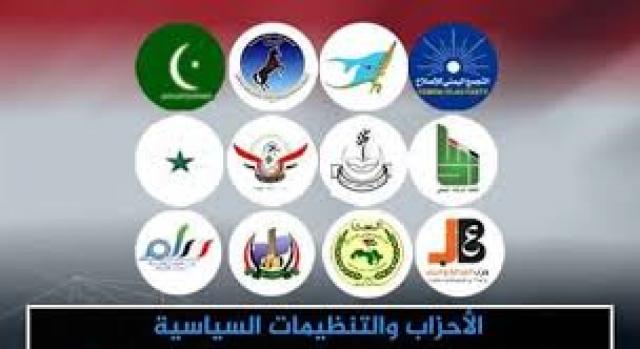 الأحزاب اليمنية: التطبيع مع الكيان الصهيوني خروج عن الإجماع العربي