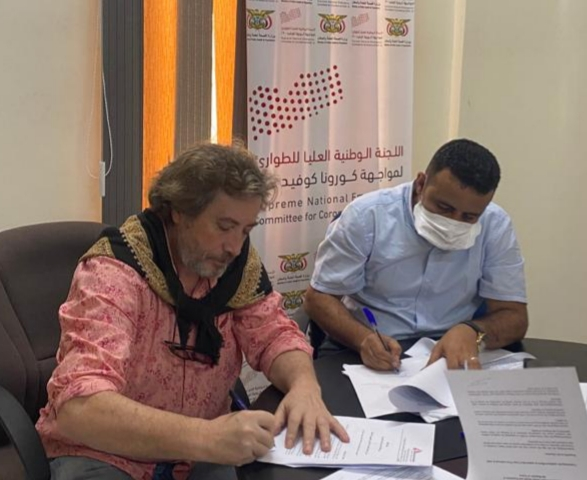عدن : التوقيع على مذكرة تفاهم لإدارة مركز العزل بمستشفى الأمل بمدينة عدن 