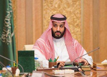 حزب السلم والتنمية يهنئ الأمير محمد بن سلمان بمناسبة تعيينه ولياً للعهد 