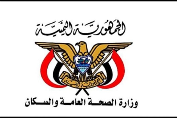 وزارة الصحة تعلن تسجيل 3 إصابات جديدة بفيروس كورونا وحالتي وفاة في (عدن - لحج - تعز)