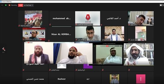 في ندوة للمنبر اليمني للدراسات والإعلام : علماء وأكاديميون يمنيون يناقشون مخاطر التجريف الحوثي للهوية اليمنية