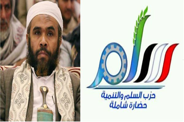 رئيس حزب السِّلم والتنمية يهنئ المؤتمر الشعبي العام بالذكرى الـ43 لتأسيسه